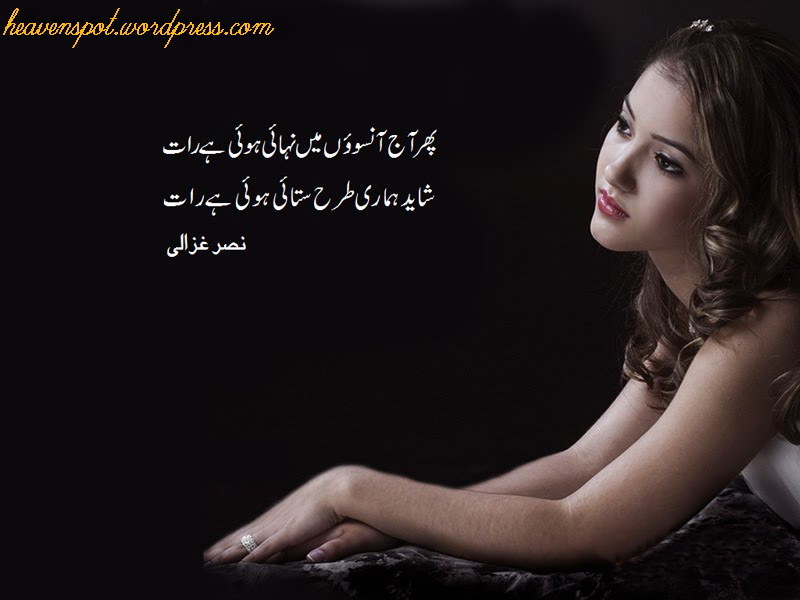 funny quotes in urdu. funny quotes in urdu. funny